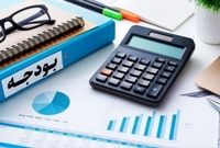 برگزاری نشست علمی و تخصصی کانون های ایجاد بدهی بخش عمومی شناسایی می شود