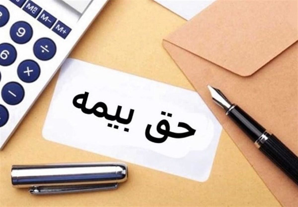 حقبیمه دریافتی صنعت بیمه طی ۸ ماهه به ۱۱۰ هزار میلیارد تومان رسید