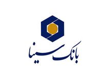 مثبت شدن تراز مالی بانک سینا