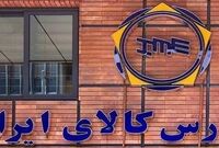  عرضه خودرو در کوتاه مدت بهترین روش عرضه است