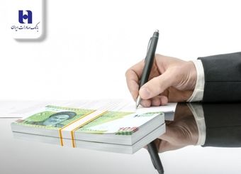 بانک صادرات ایران ٢١٨ هزار میلیارد ریال وام قرض‌الحسنه و حمایتی پرداخت کرد