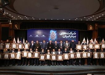 موفقیت شرکت توزیع داروپخش در رتبه بندی شرکت های برترایران