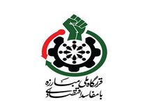 برپایی غرفه مبارزه با مفاسد اقتصادی در مسیر راهپیمایی 22 بهمن امسال