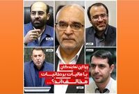  چرا برخی از نمایندگان با منطقی سازی مالیات بر دخانیات مخالف اند؟