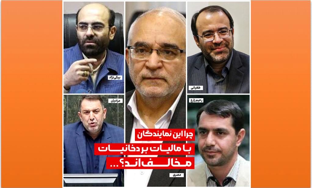چرا برخی از نمایندگان با منطقی سازی مالیات بر دخانیات مخالف اند؟