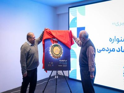 از برگزیدگان نخستین جشنواره مدافعان اقتصاد مردمی تقدیر می شود /  حمایت های خیلی کمی از طرف مسئولین دولتی به مقوله بازار می شود