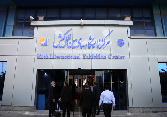 گالری