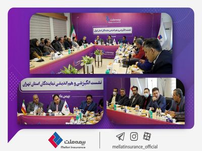 توسعه خرده‌فروشی و توجه به سودآوری الویت بنیادین بیمه ملت