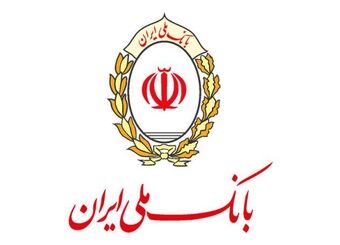 تقدیر از بانک ملی ایران در مراسم رونمایی از مرکز مبادله ارز و طلای ایران