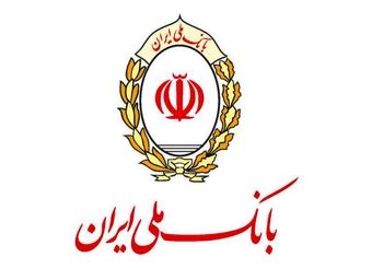 تقدیر از بانک ملی ایران در مراسم رونمایی از مرکز مبادله ارز و طلای ایران