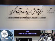 شجاعت مدیریتی، پیش نیاز رفع چالش ناترازی بانک ها