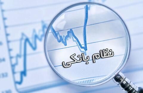 تسهیلات ۶۶ هزار میلیارد تومانی بانک‌ها به خانوارهای ایرانی در ۲ماهه ۱۴۰۲