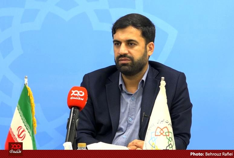 برگزاری آکادمی مشترک با مرکز بینالمللی تجارت