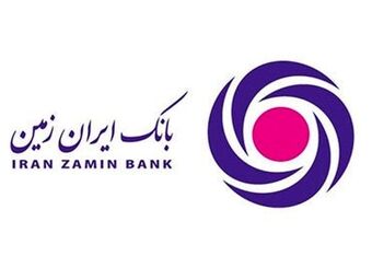 اعلام شعب کشیک بانک ایران زمین در ایام تعطیلات نوروز ۱۴۰۲