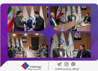 کلیه خدمات بیمه‌ای شرکت انبارهای عمومی و خدمات گمرکی ایران به بیمه ملت سپرده شد