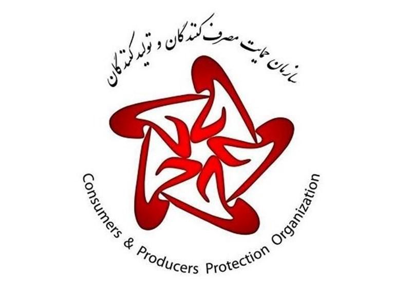 نظارت سازمان حمایت مصرف کنندگان و تولیدکنندگان بر دفاتر خدمات مسافرتی تشدید می شود