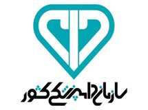 سازمان دامپزشکی کشور در ایام نوروز تعطیل نیست/ سامانه تلفنی 1512 برای دریافت انتقادات و شکایات