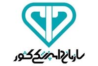 سازمان دامپزشکی کشور در ایام نوروز تعطیل نیست/ سامانه تلفنی 1512 برای دریافت انتقادات و شکایات