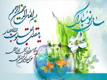 پیام نوروزی مدیرعامل صندوق ضمانت صادرات ایران