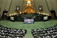 توضیح روابط عمومی مجلس درباره خبر «نود اقتصادی»