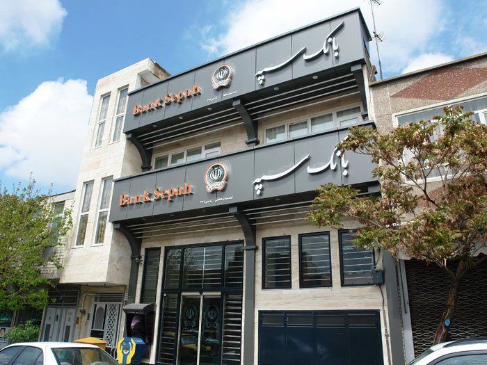 معوقات ۹۱ هزار میلیارد تومانی: ۸۳ درصد مربوط به یک بدهکار