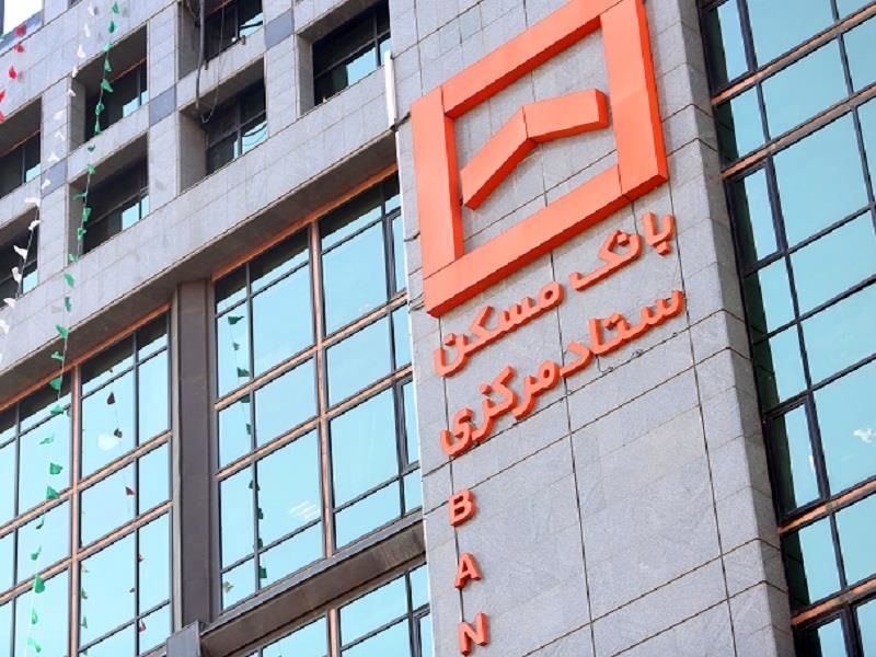 گروگانگیری نهضت ساخت مسکن با عدم انتصاب مدیرعامل بانک مسکن