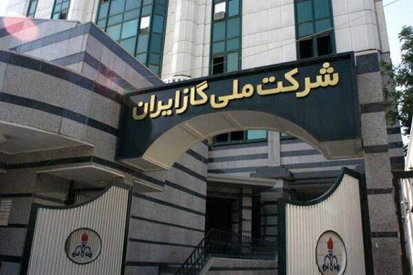طلب ۱۰۰ هزار میلیارد تومانی شرکت گاز از عراقیها