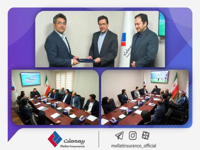 هدف‌گذاری بیمه ملت پیشرو بودن در حوزه دیجیتال است