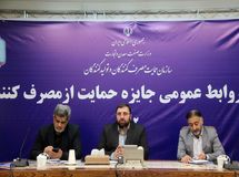 اصلاح شاخص ها و مدل ارزیابی اعطای گواهینامه و تندیس های رعایت حقوق مصرف کنندگان