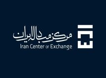 قدرت نمایی مرکز مبادله ارز و طلا در تعیین قیمت ارز