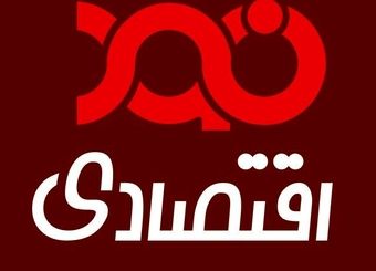 توضیحاتی درباره یک خبر