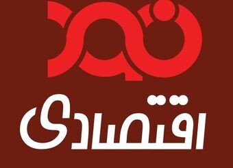 توضیحاتی درباره یک خبر