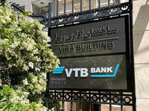 بانک VTB دومین بانک بزرگ روسی، دفتر نمایندگی خود را در ایران دایر کرد