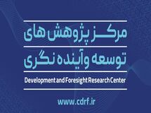 معرفی یک کتاب و یک سند ملی در آخرین روز نمایشگاه کتاب تهران