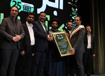 تجربه 72ساله بانک صادرات ایران در خدمت کارآفرینان
