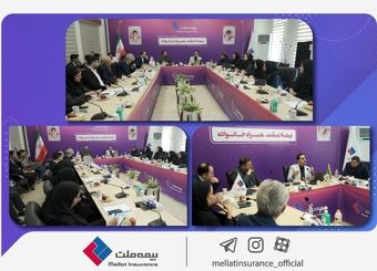 برگزاری نشست مدیران آموزش صنعت بیمه در بیمه ملت