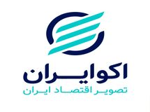 دستکاری آمار تورم توسط سایت وابسته به دنیای اقتصاد
