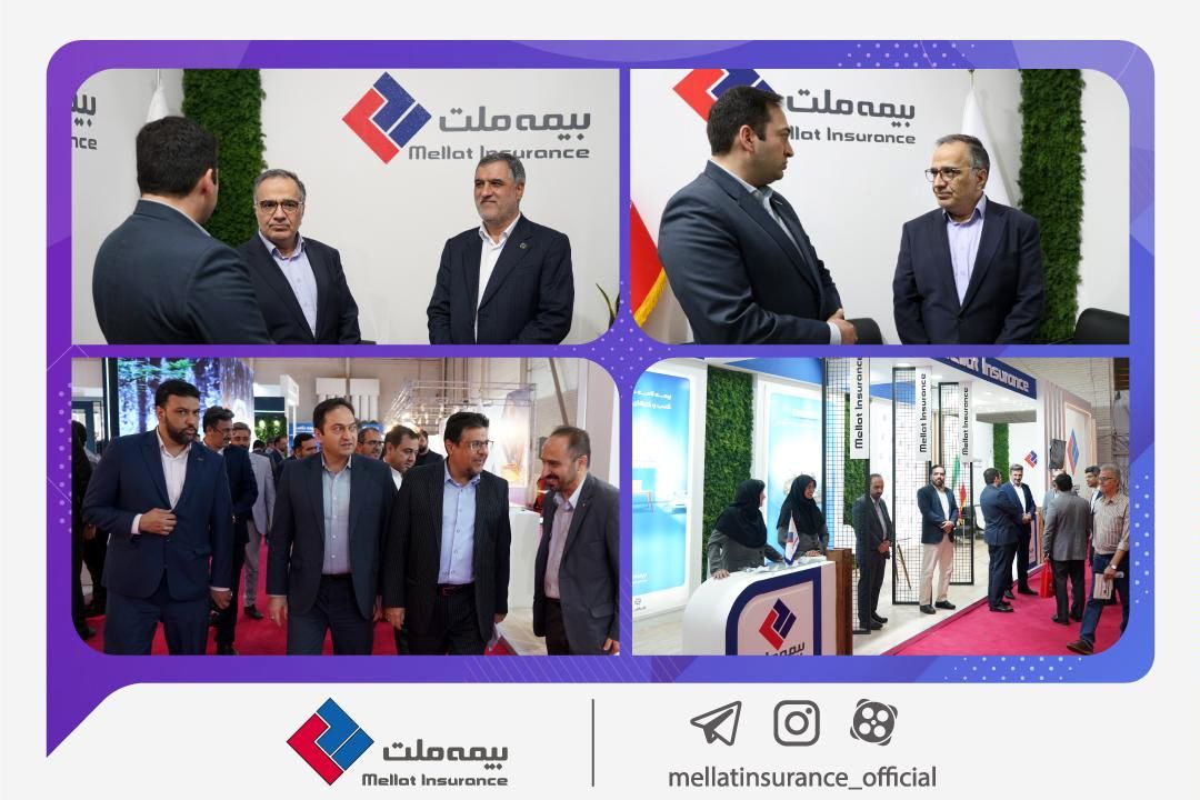 بازدید رئیس کل بیمه مرکزی از غرفه بیمه ملت در نمایشگاه بینالمللی صنعت مالی کشور