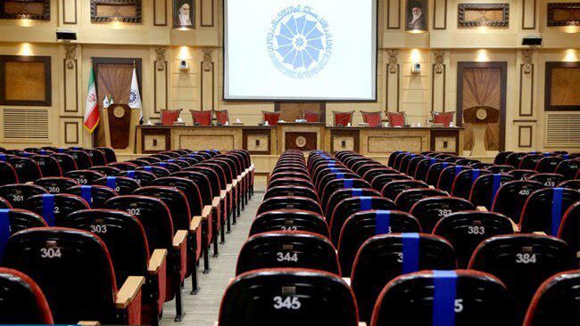 انتخابات هیات رئیسه اتاق ایران 28 خرداد برگزار می‌شود