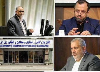 لزوم ورود فوری "شورای عالی نظارت" بر اتاق بازرگانی برای ابطال انتخابات غیرقانونی