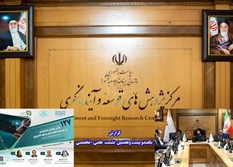 هوش مصنوعی نقش مخرب عامل انسانی در اقتصاد را کاهش می دهد