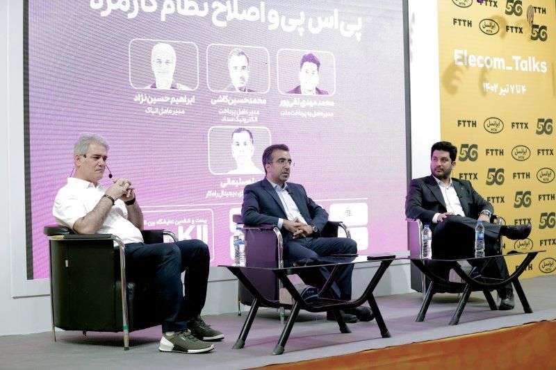 نوآوری تنها راه موفقیت شرکتهای پرداخت الکترونیک