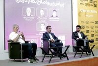نوآوری تنها راه موفقیت شرکت‌های پرداخت الکترونیک