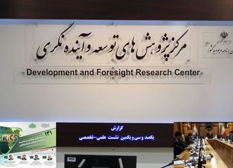 بخش خصوصی کلید رشد اقتصادی در کشور های عضو بریکس