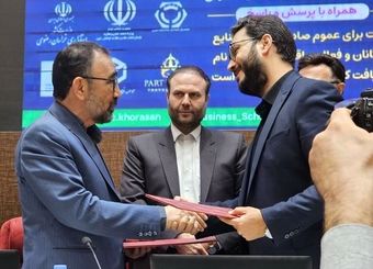 توجه به مشکلات بخش خصوصی در شرق کشور ضروری است
