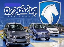 عجایب ۸ برنامه ایرانخودرو برای خروج از زیان انباشته ۸۹ هزار میلیارد تومانی + عکس