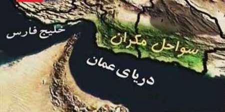 در باب ضرورت شکل گیری سازمان توسعه مکران