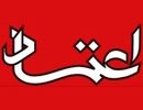 روزنامه اعتماد سرانه مصرف گوشت قرمز ایران را نصف کرد