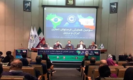 برگزاری سومین همایش فرصت های تجاری ایران و برزیل