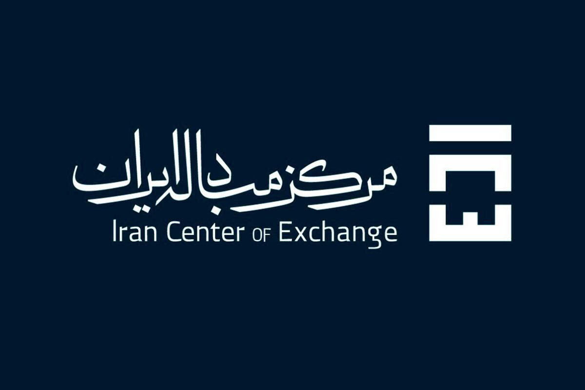 مرکز مبادله چگونه قیمت ارز را کنترل کرد؟ + نمودار